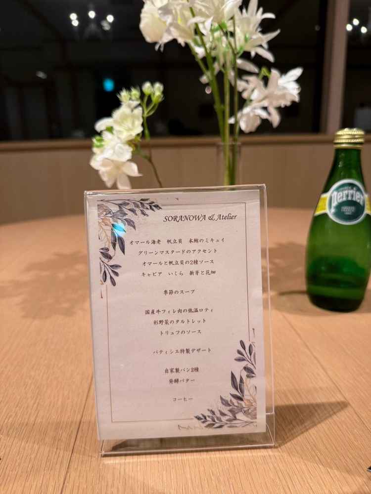 お料理は価格設定バラバラの中から厳選して提供してくれた。