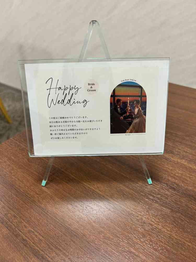 待合席のテーブルに飾ってあったウェルカムメッセージ。