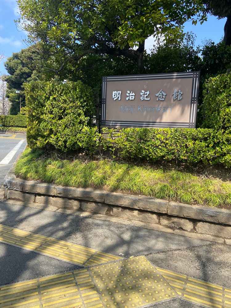 信濃町駅から徒歩5分ほどで着くのでアクセスが良い。看板もあるので、迷うことなくゲストもたどり着ける。