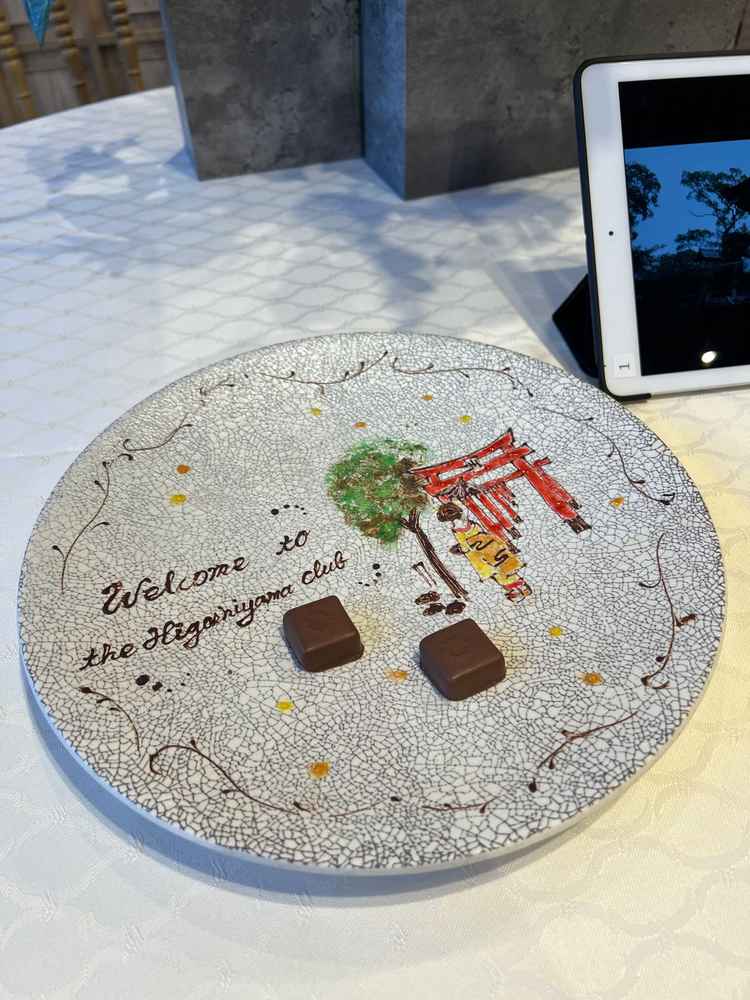 試食時に用意していただいたメッセージプレート。安心してゲストをお任せすることができると感じた。