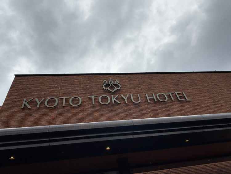 ホテルの外観、京都らしい上品さを感じます