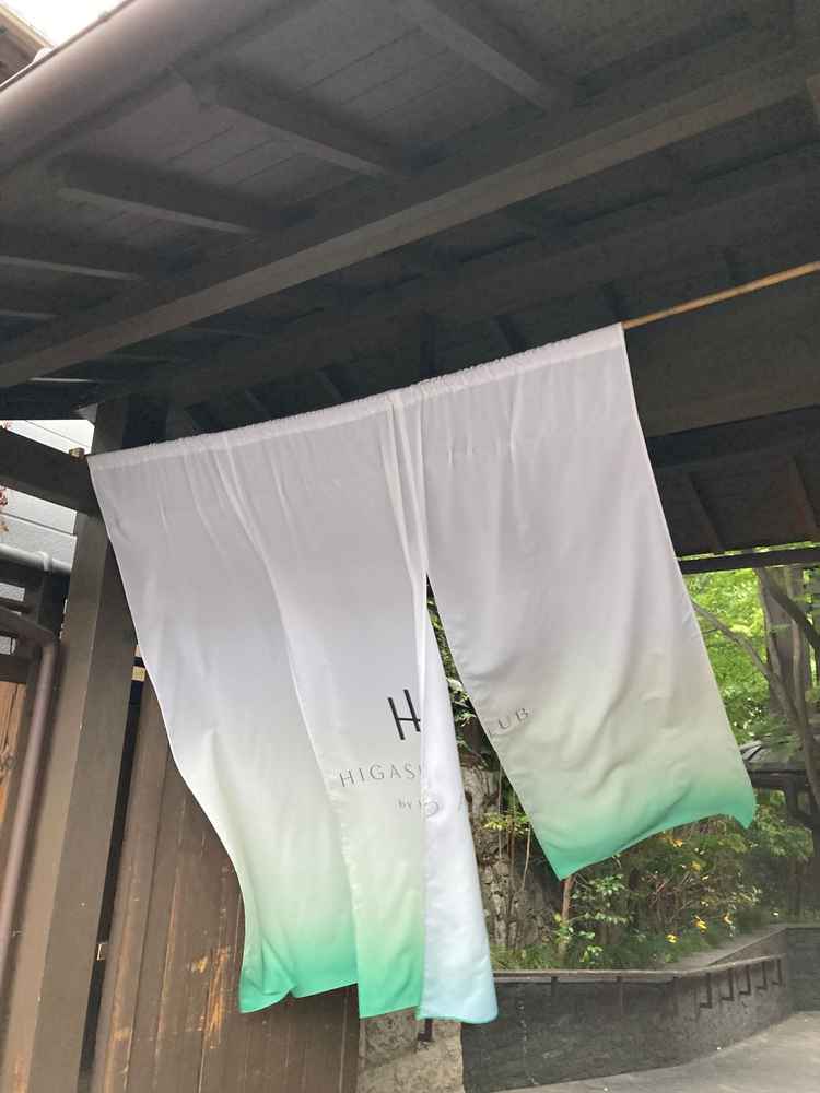 入り口です。日本家屋の趣があります。