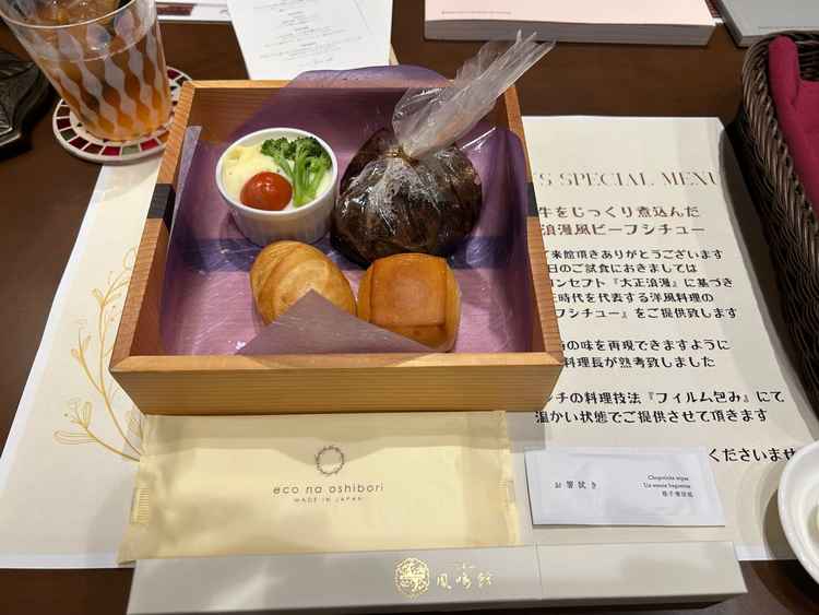 試食のビーフシチュー　温かく保てるように配慮されたフィルム包み