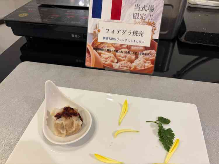 ウエルカムパーティーの軽食。横浜らしいメニューがあり良かった。