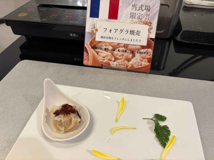 ウエルカムパーティーの軽食。横浜らしいメニューがあり良かった。