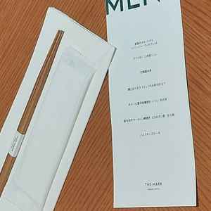 試食メニュー