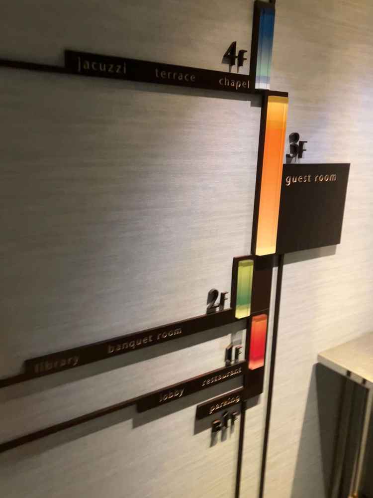 フロアマップ。貸切ですべてが完結する作り。1階は待合、2階が披露宴会場、3階がホテル、4階がチャペル