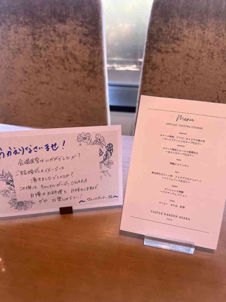 細やかなおもてなしが多く好印象だった。