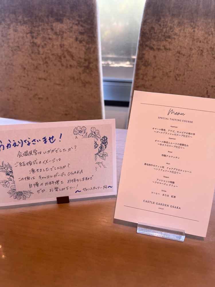 細やかなおもてなしが多く好印象だった。