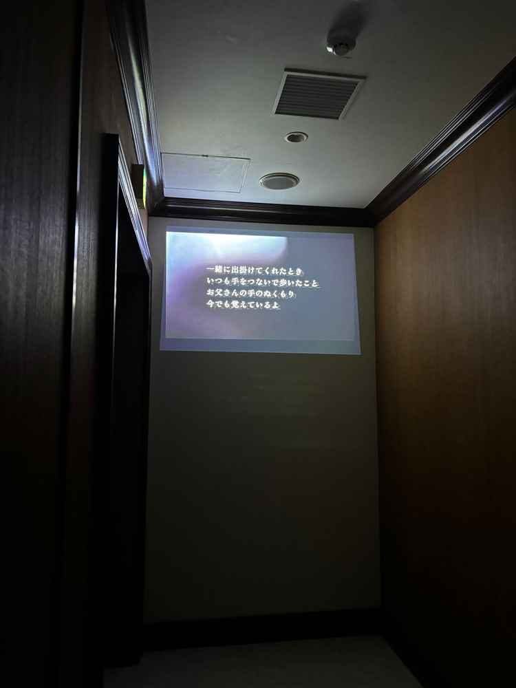 チャペルに入る直前の通路。ここで両親へのサプライズ動画を流せる。最後の手紙代わりにもなりそう。