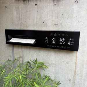 口コミ画像3