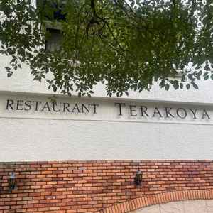 エントランス。自然とマッチした雰囲気がとても素敵。