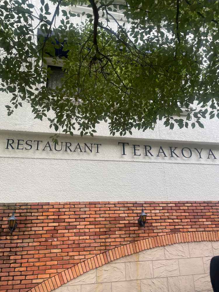 エントランス。自然とマッチした雰囲気がとても素敵。