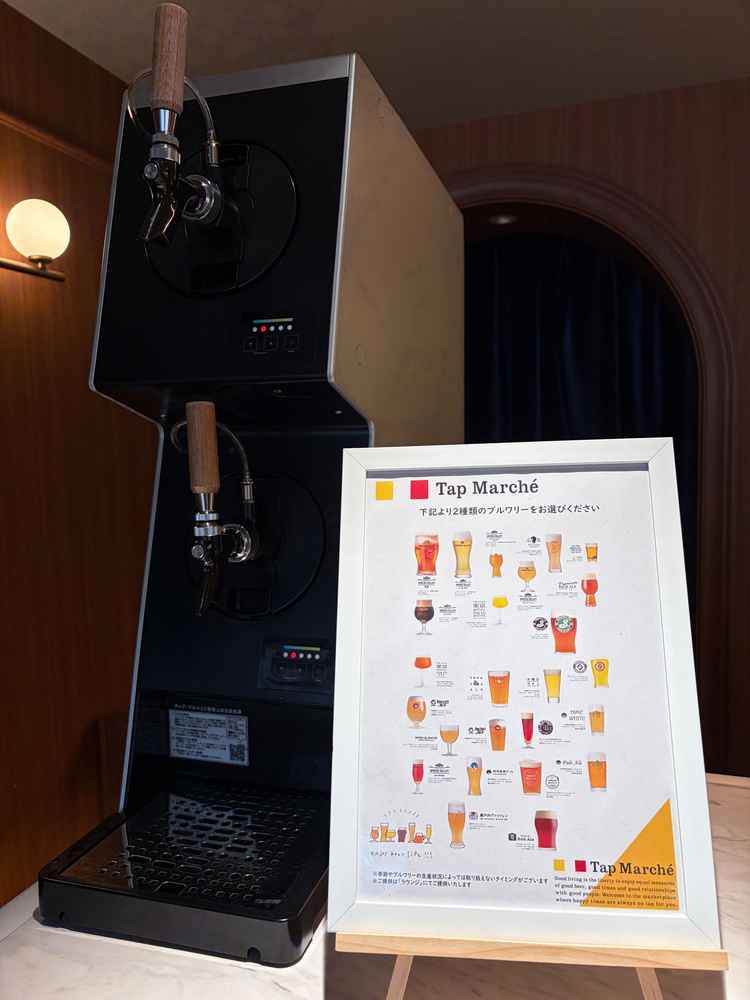 ドリンクメニュー