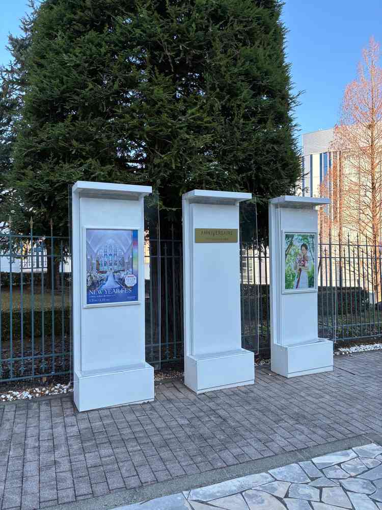 アニヴェルセルの看板と広告です。