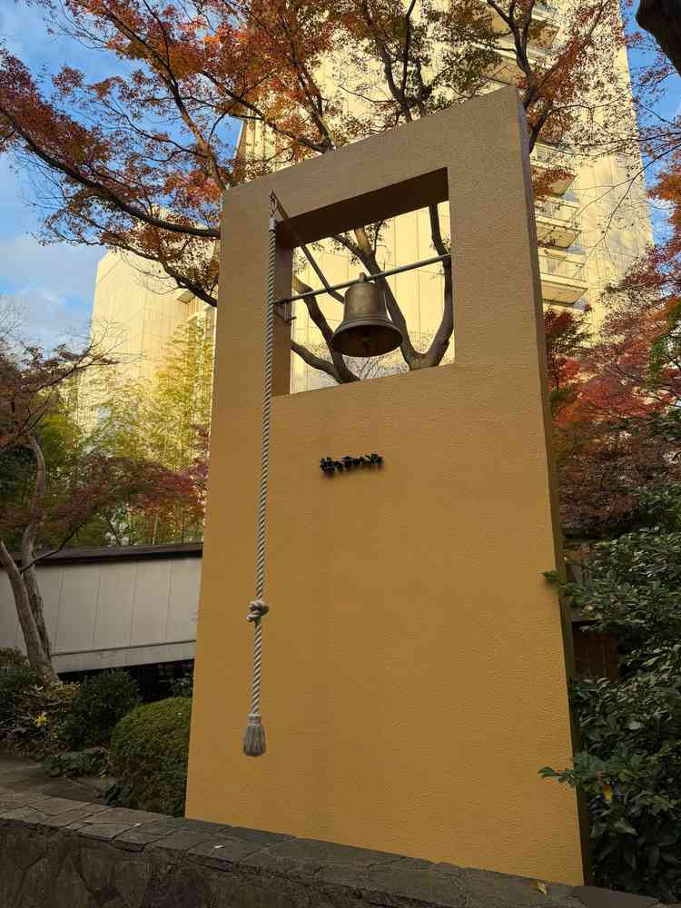 鐘。日本庭園という贅沢で静寂な空間の中にあるので、より魅力的に見えました。