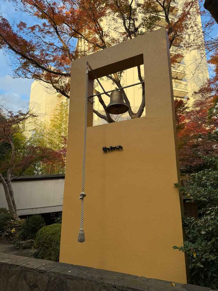鐘。日本庭園という贅沢で静寂な空間の中にあるので、より魅力的に見えました。