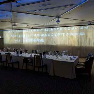 披露宴会場の演出