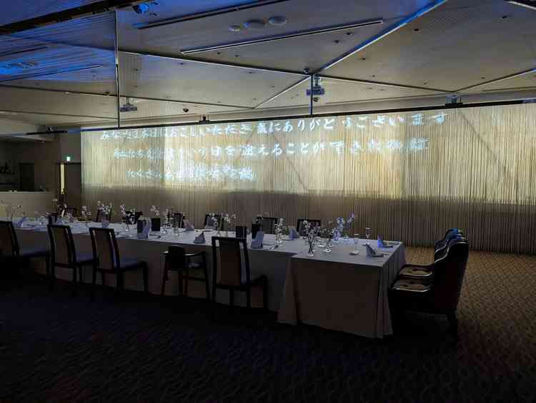 披露宴会場の演出