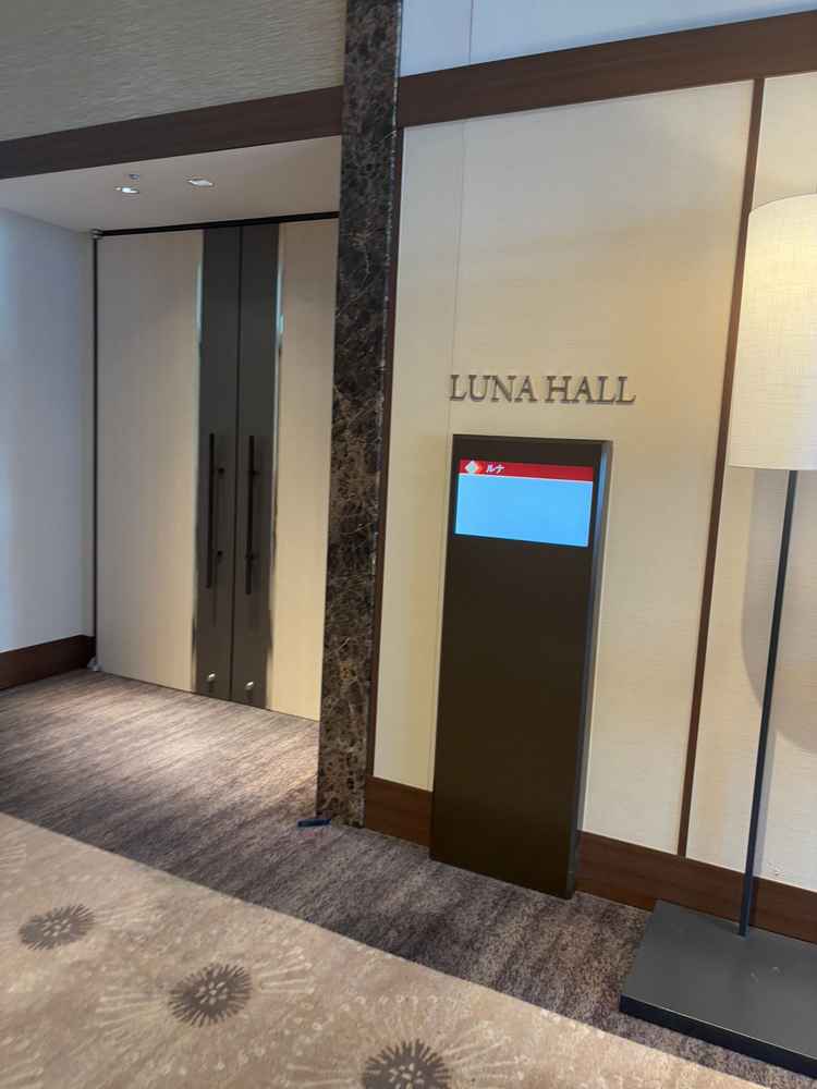 披露宴会場LUNAHALLの入り口