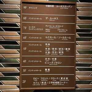 口コミ画像3