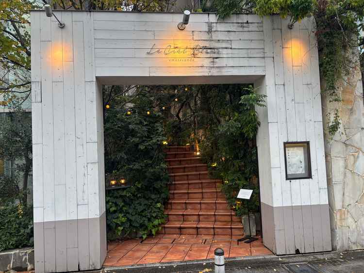 ルシェルブラン表参道の外観写真。夕方にはライトアップされており、大人っぽく素敵な雰囲気でした。