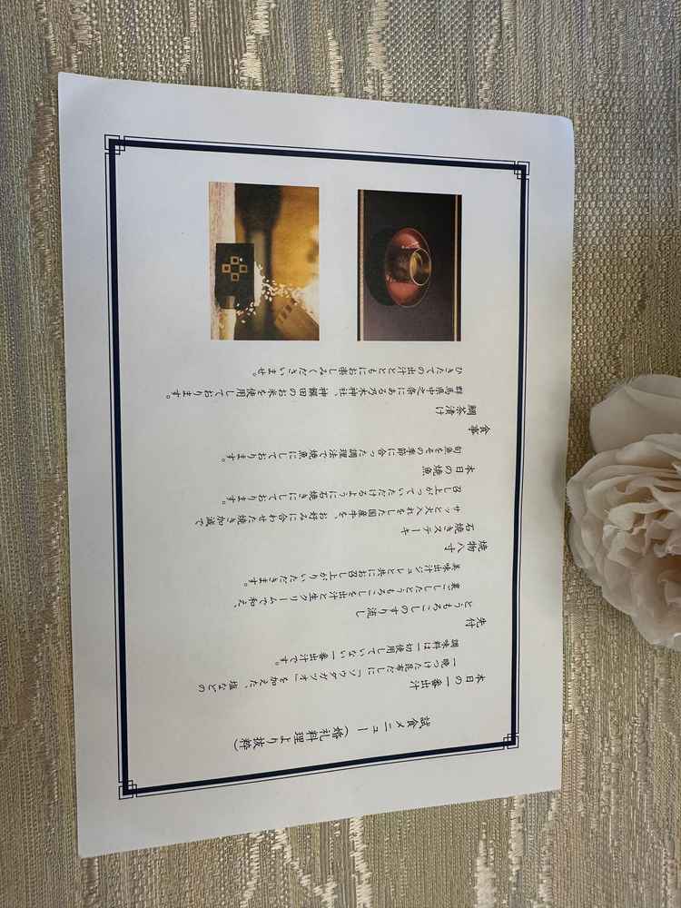 試食のメニュー表