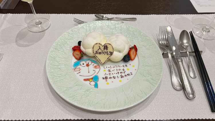 前日に入籍しておりメッセージを書いてくれました