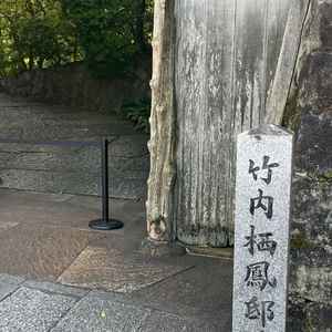 門番の方がいる会場の入口