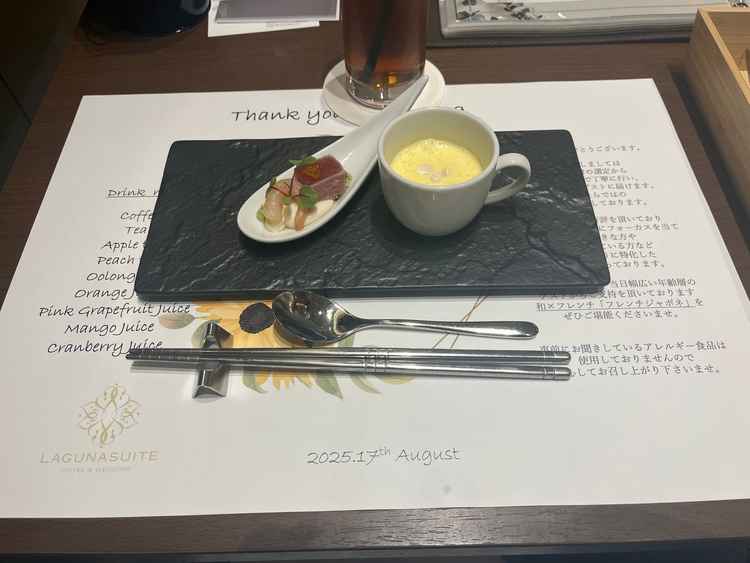 前菜と冷製スープ。