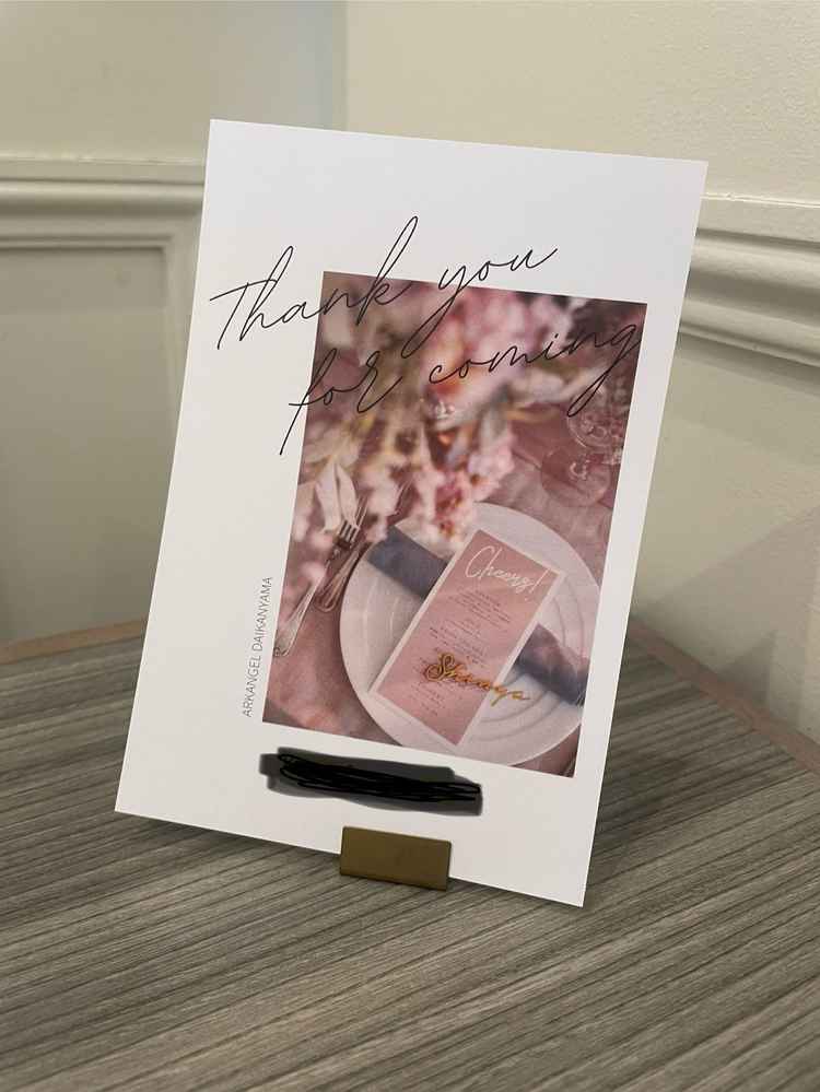 ウェルカムボード