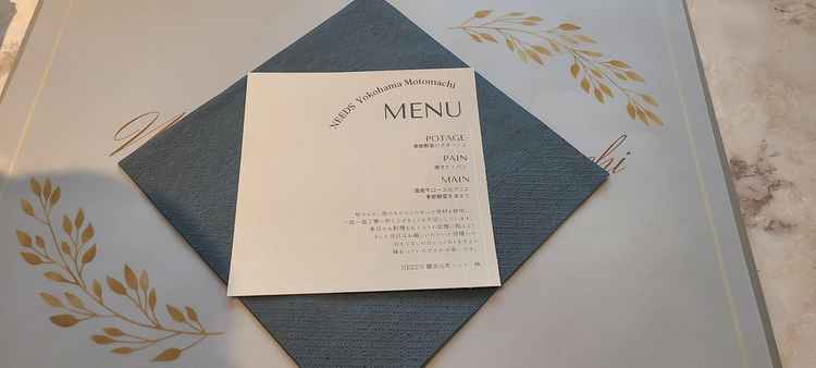 料理説明