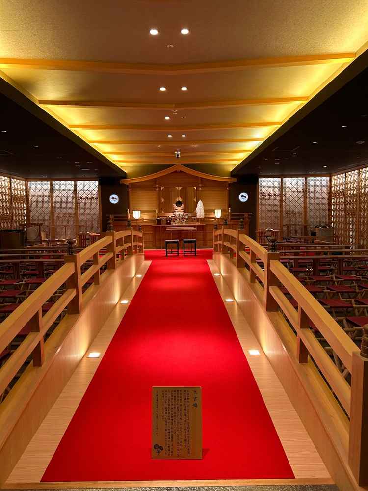 神前式場
