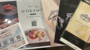 まだ完成していない会場なので、会場の写真はとれませんでしたが、分かりやすい資料を頂きました！