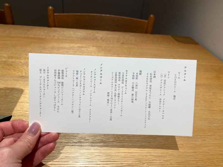 アルコールも全て日本のものを取り入れていて、日本酒が苦手な人も楽しめるサケカクテルがあって良かった！