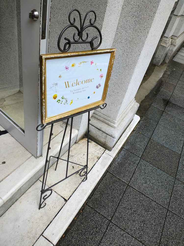 会場外のボードで、当日はここに新郎新婦の名前が記載されるそう。