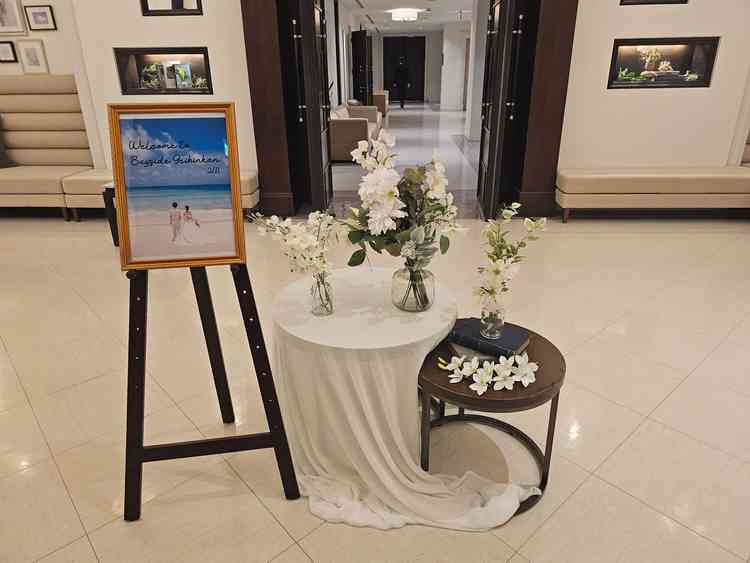 ウェルカムボード