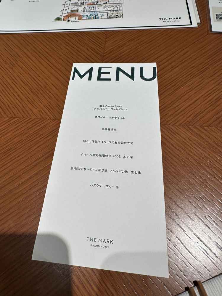 試食メニュー表。前菜等とメイン等で2種類それぞれワンプレートに乗せられて出てきました。