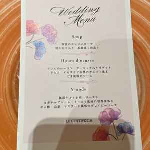 試食メニューです。