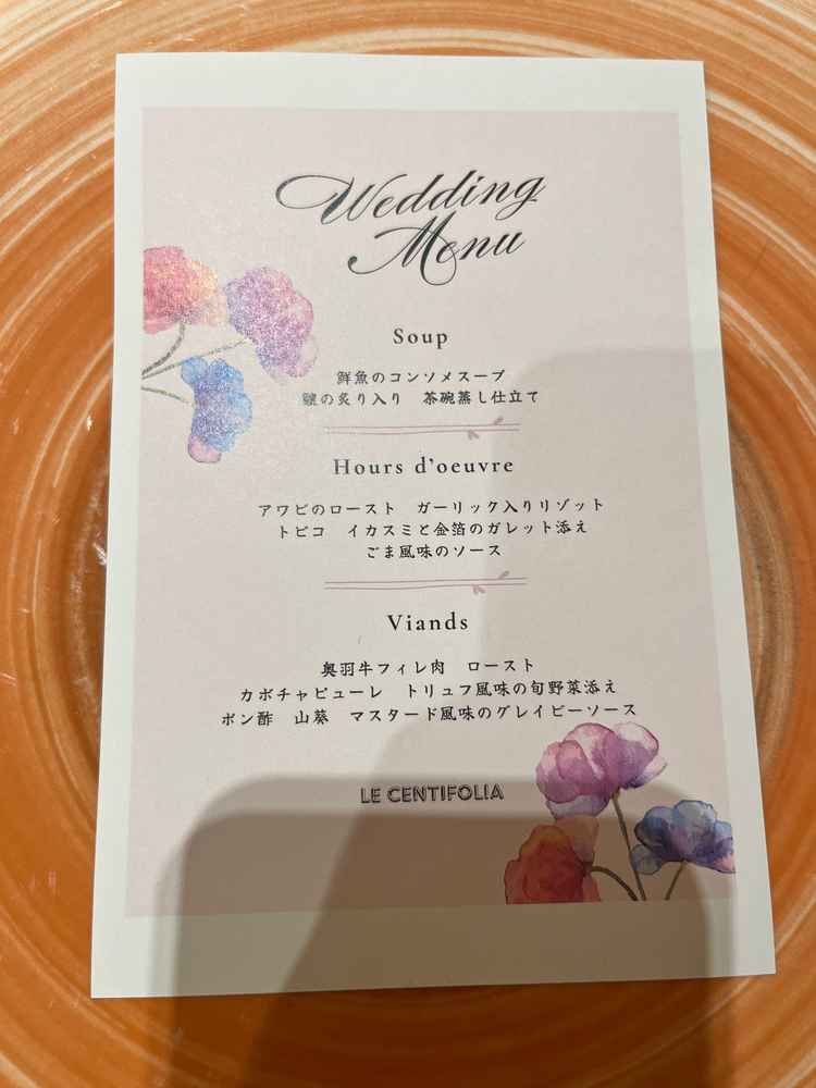 試食メニューです。