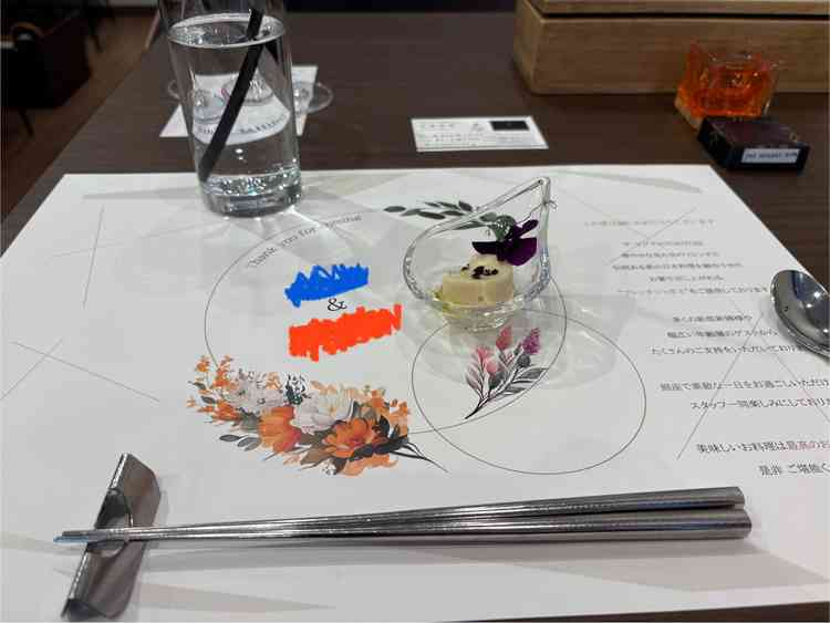 はちみつを使った前菜。銀座ははちみつが有名と教えていただきました。