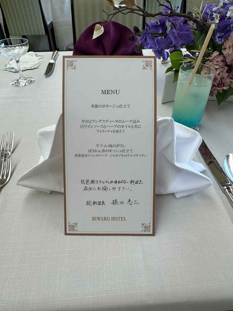 試食メニューとドリンク