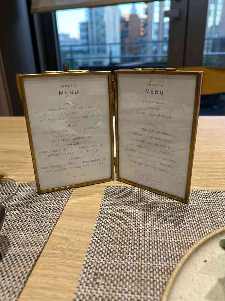 試食のメニュー