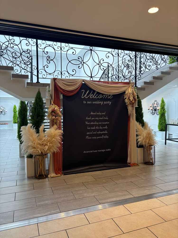 ウェルカムパーティー会場