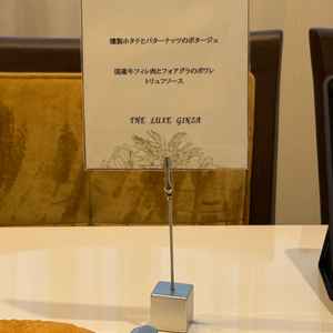 お料理のメニュー表