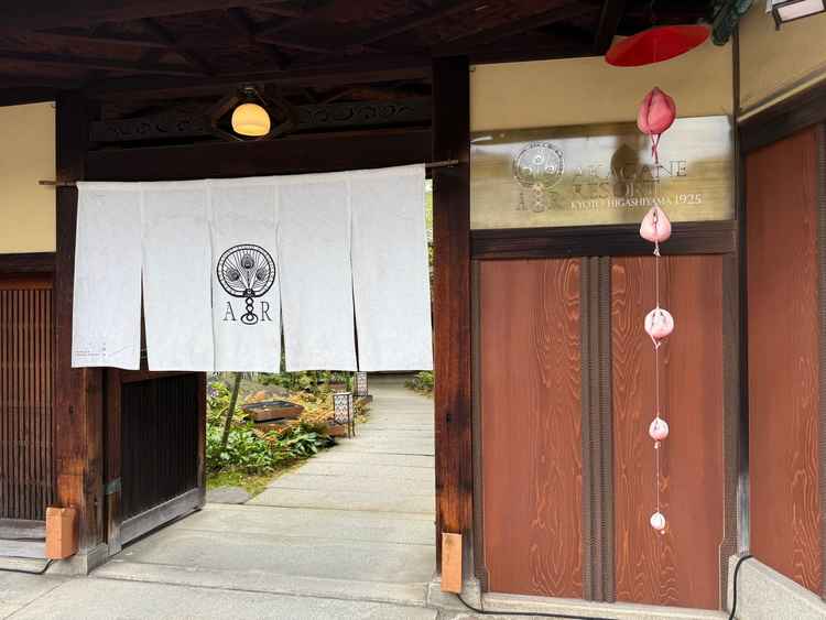 格式高い門構えに期待が高まります。大人っぽく落ち着いた結婚式を叶えたい方にピッタリの入り口です。
