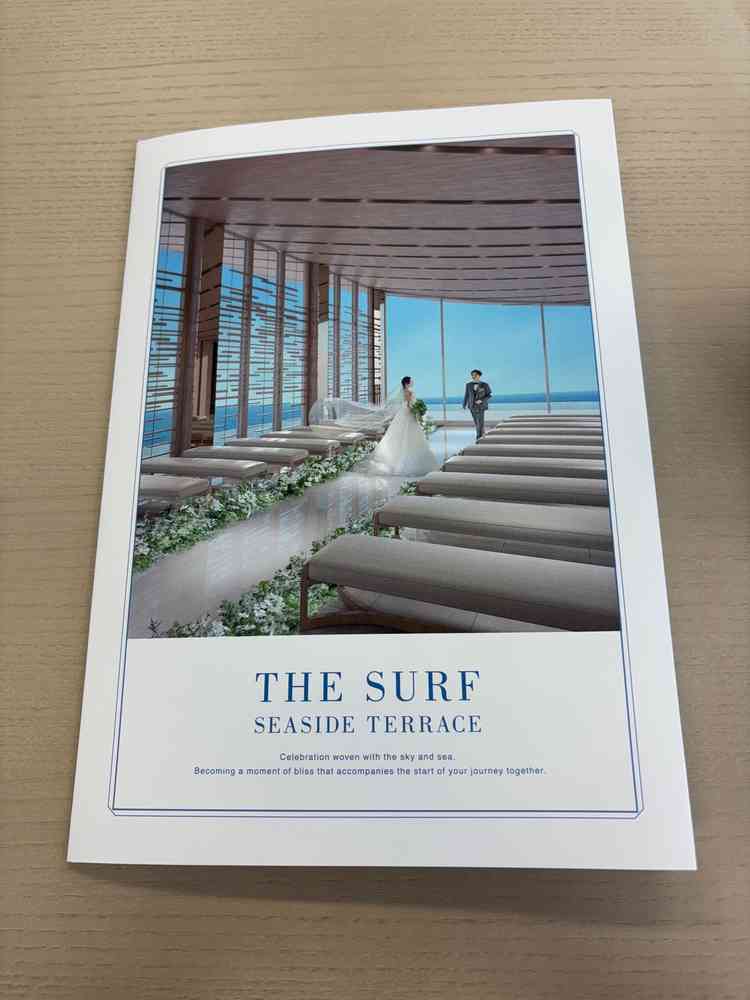 式場のパンフレットを頂きました。