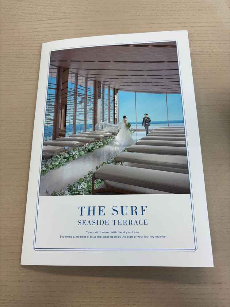 式場のパンフレットを頂きました。