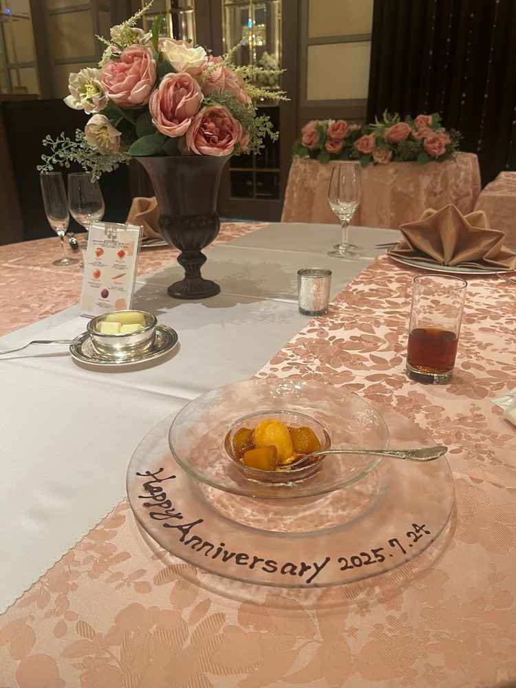 入籍したてのことを報告したら、サプライズしてくださいました。そのお心遣いにほっこりしました