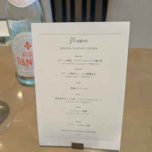 試食のメニュー表